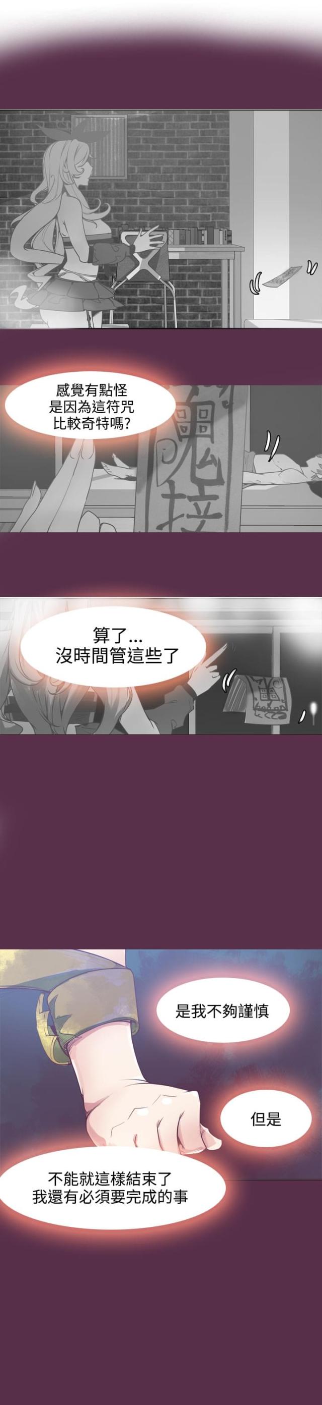 第11话14