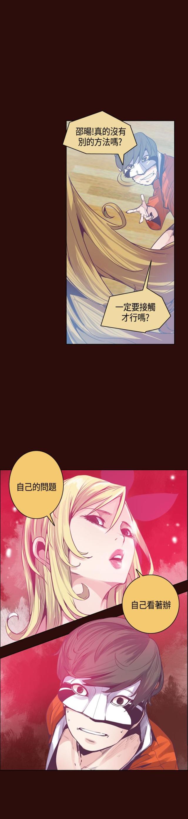 第14话6