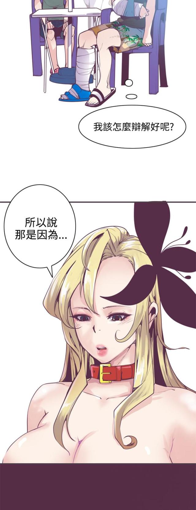 第11话9