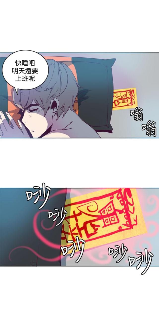 第2话19