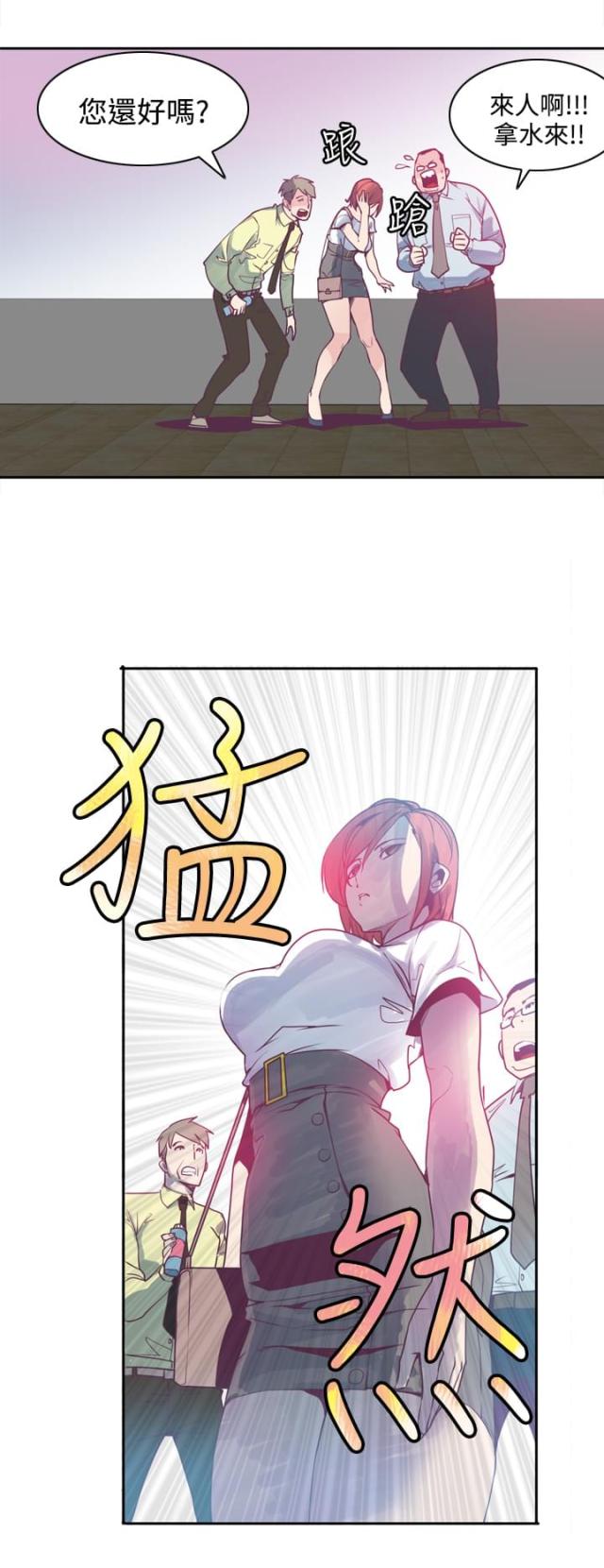第1话6