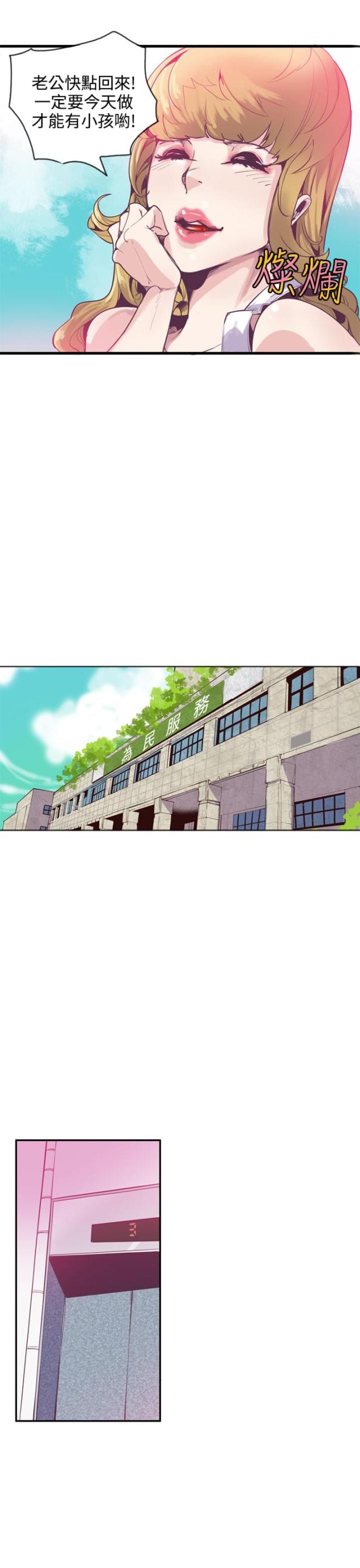 第15话6