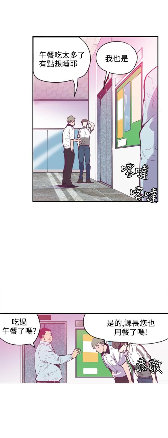 第15话7