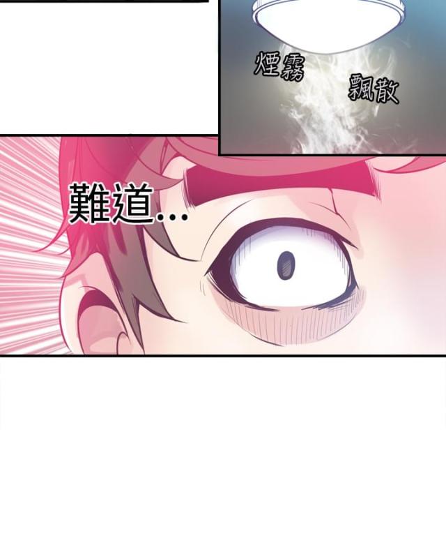第9话7