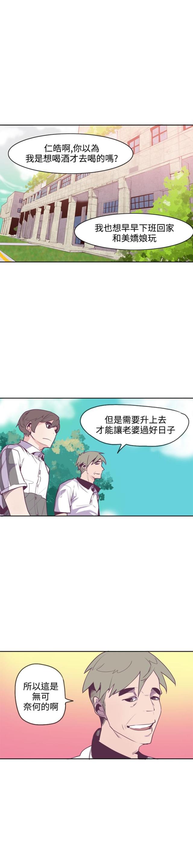 第15话2