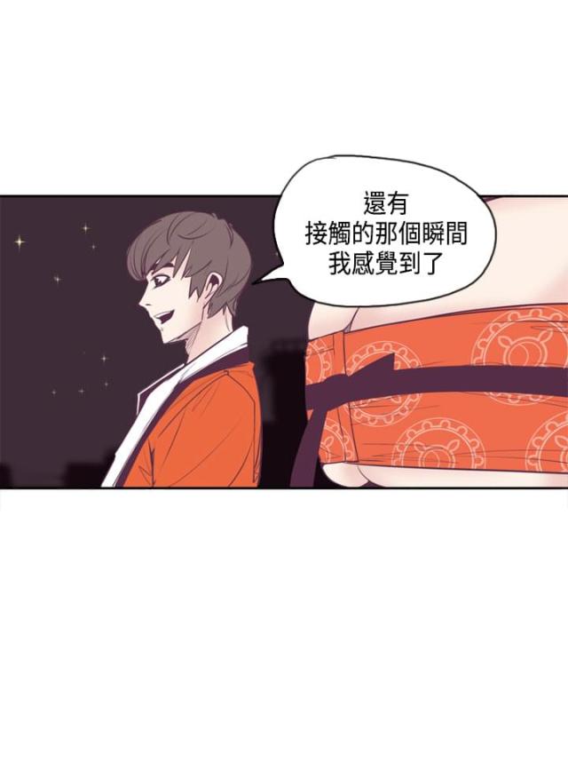 第17话13