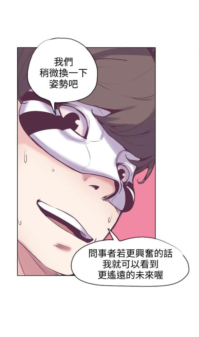 第19话6