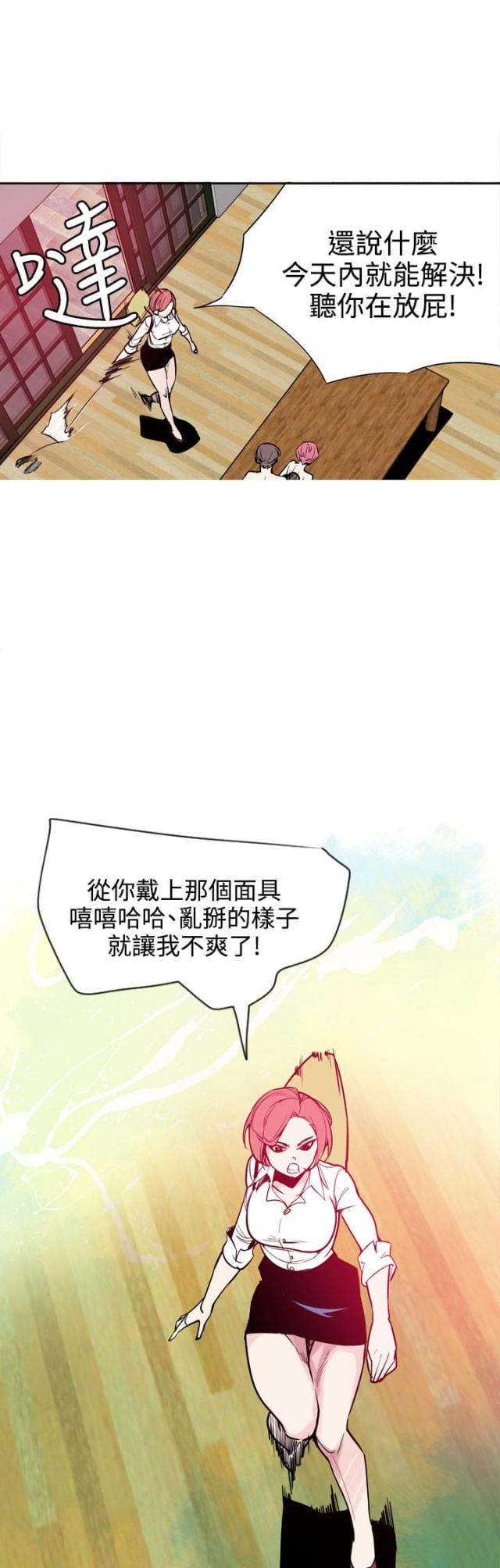 第23话9