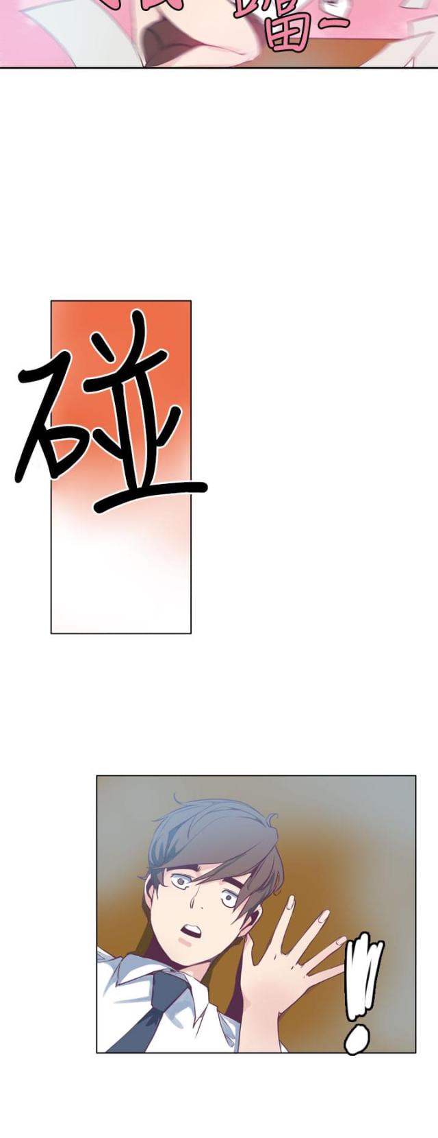第3话19