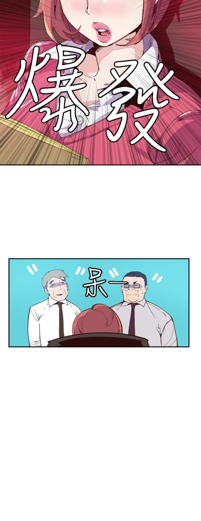第26话5