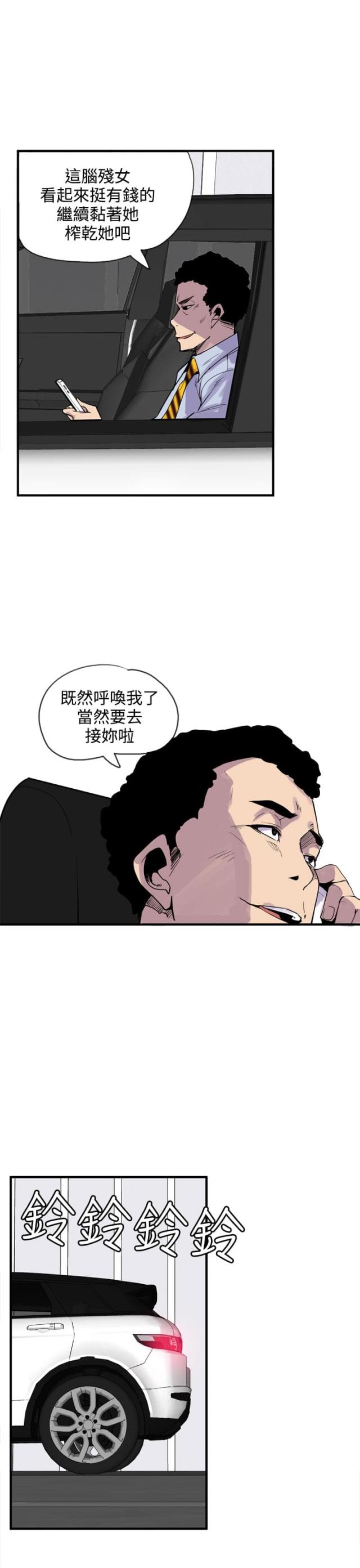 第24话25