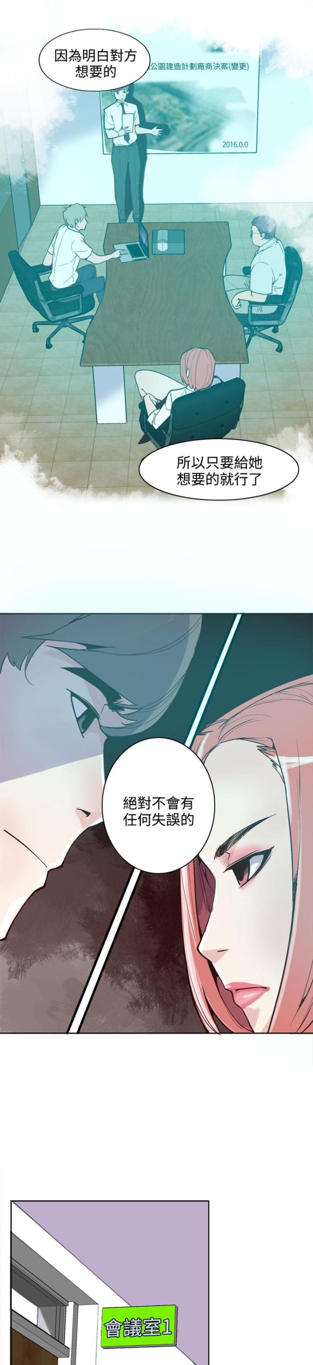 第22话19