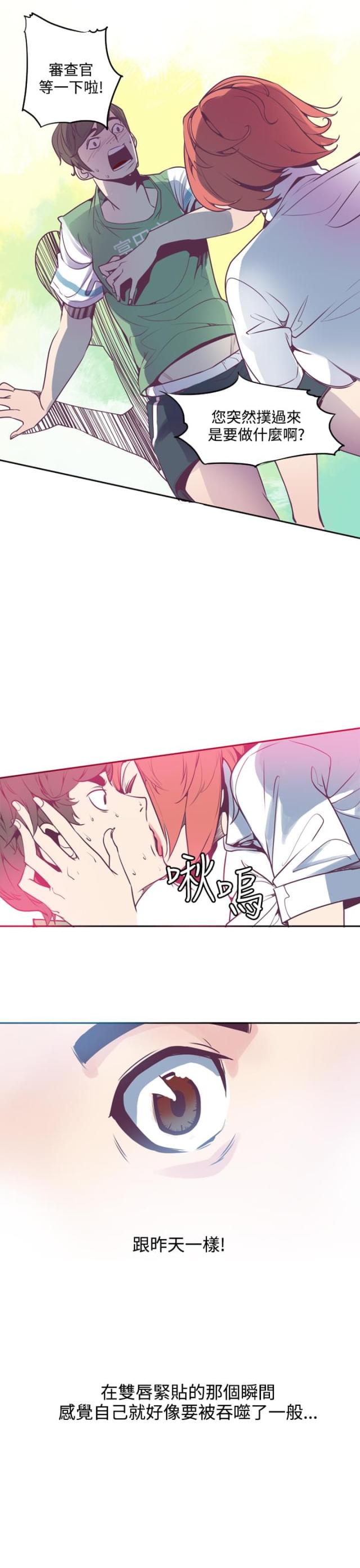 第5话8