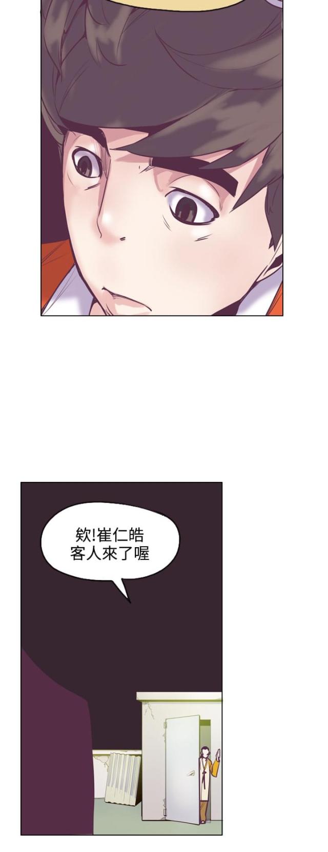 第19话18
