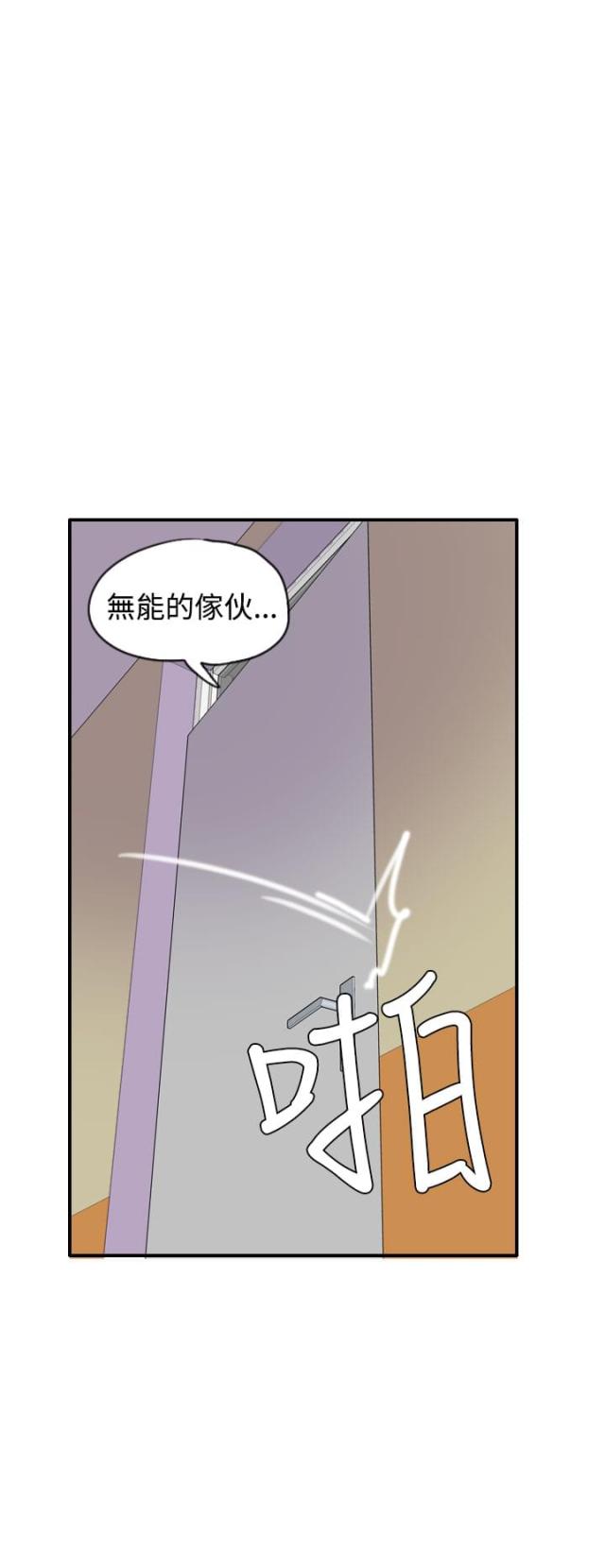 第18话20