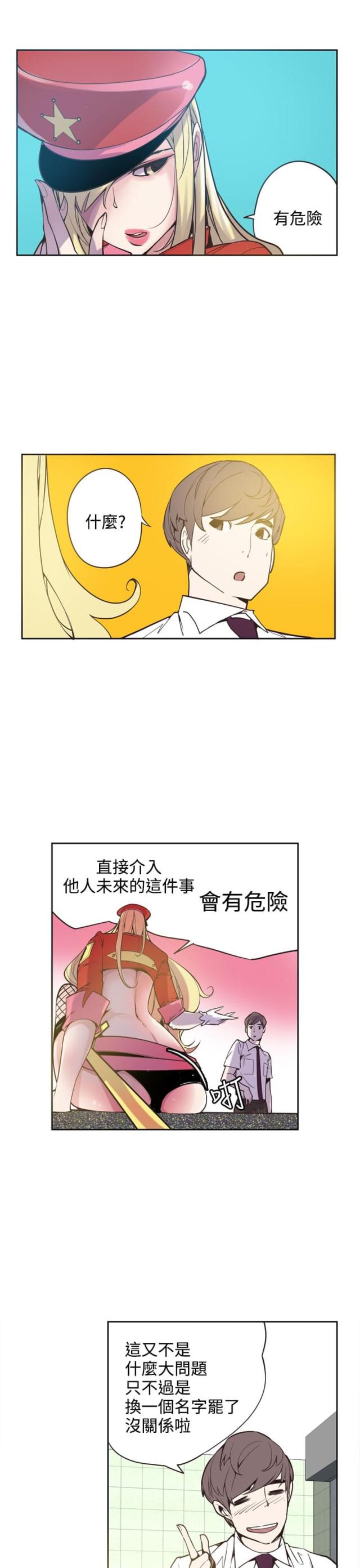 第22话13