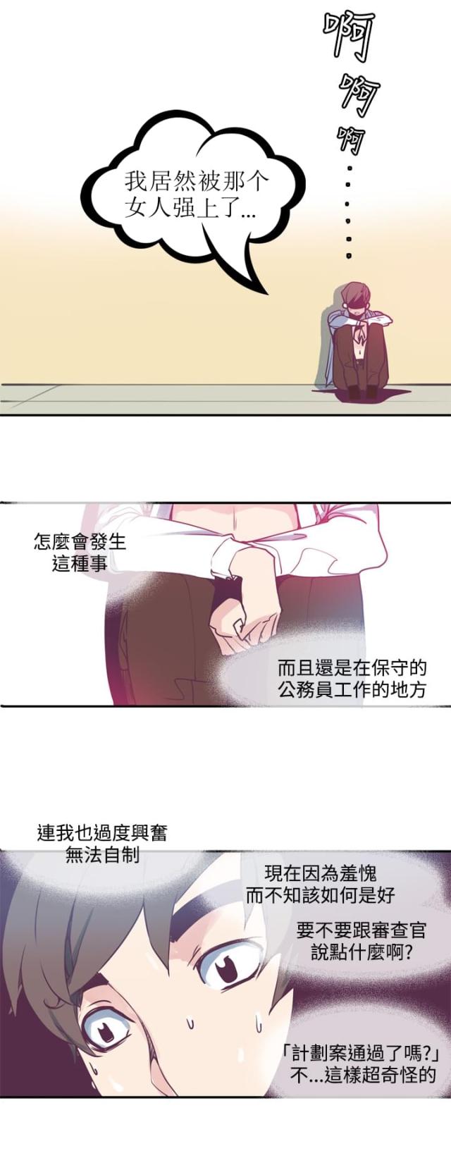 第4话5