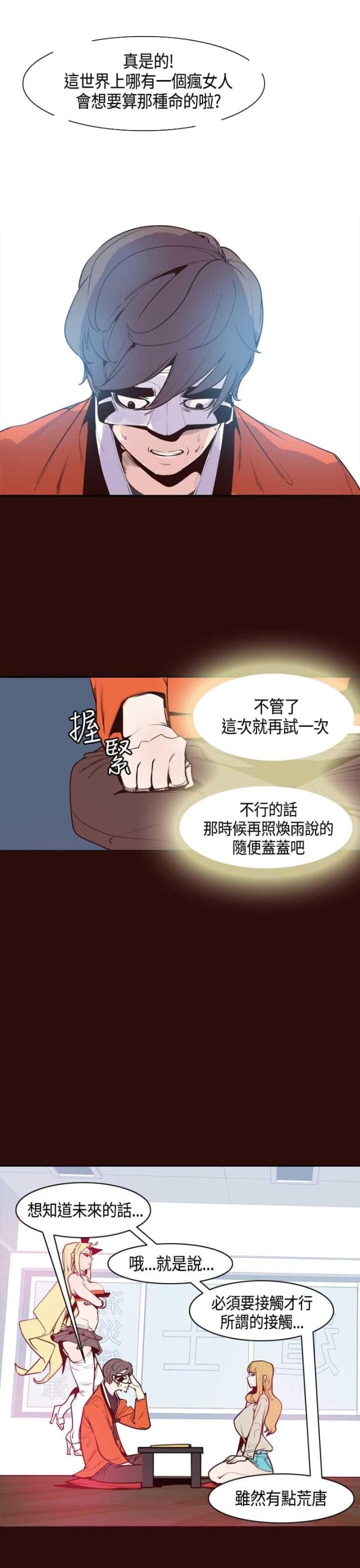第13话14