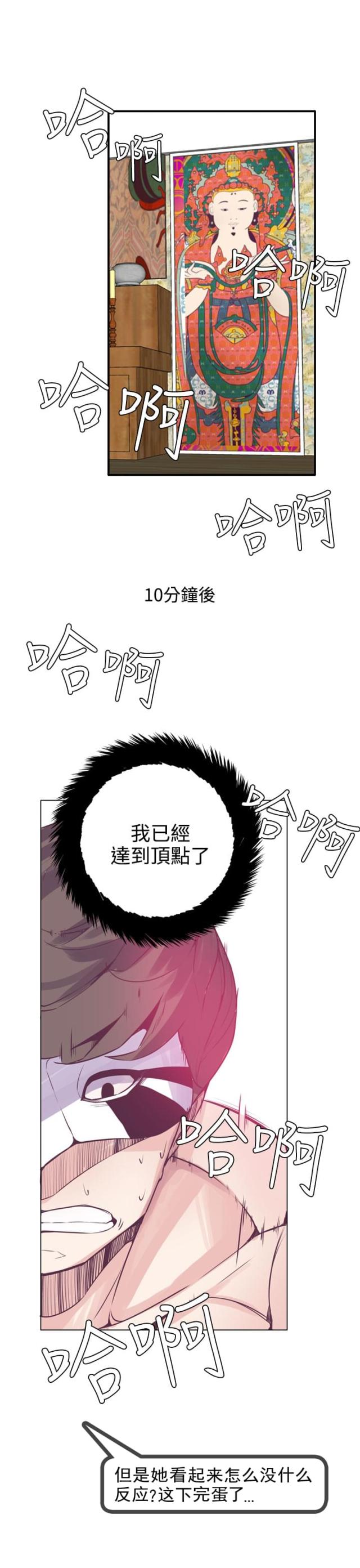 第20话9
