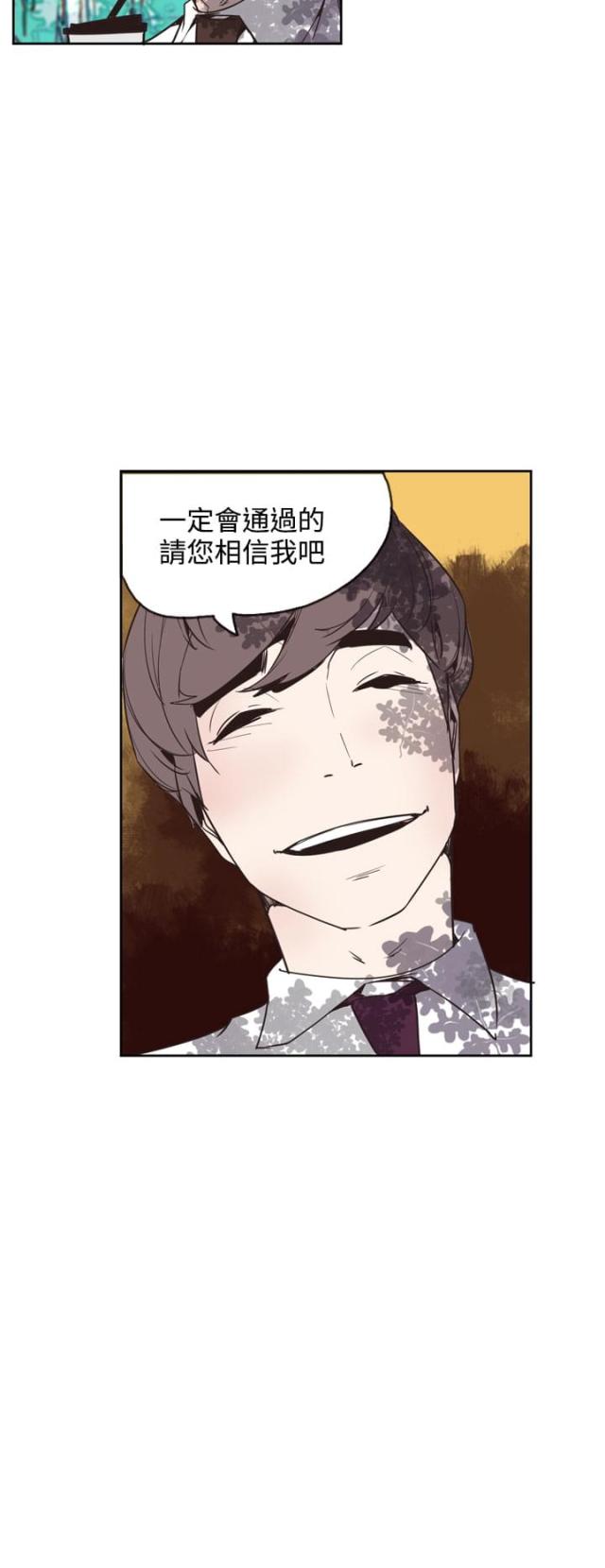 第22话9