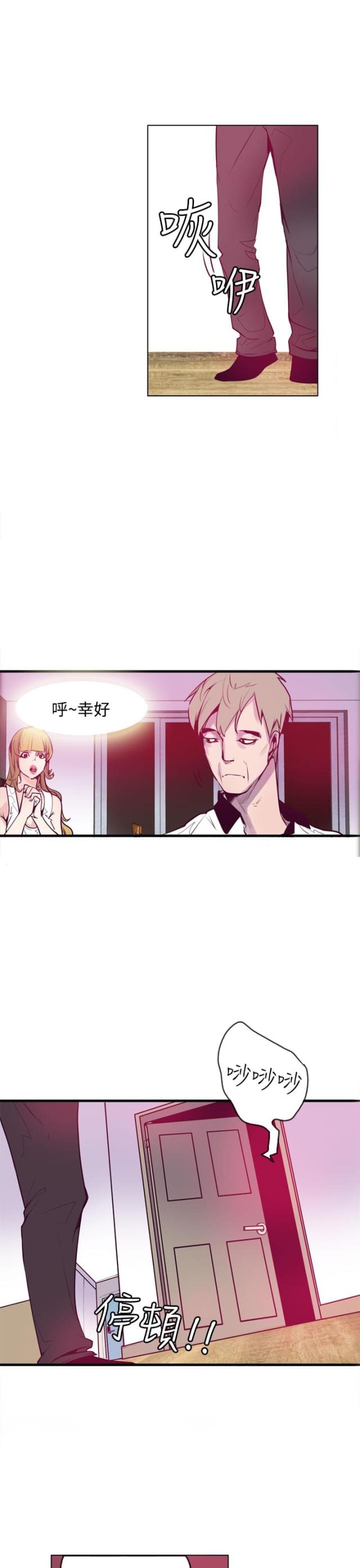 第16话8