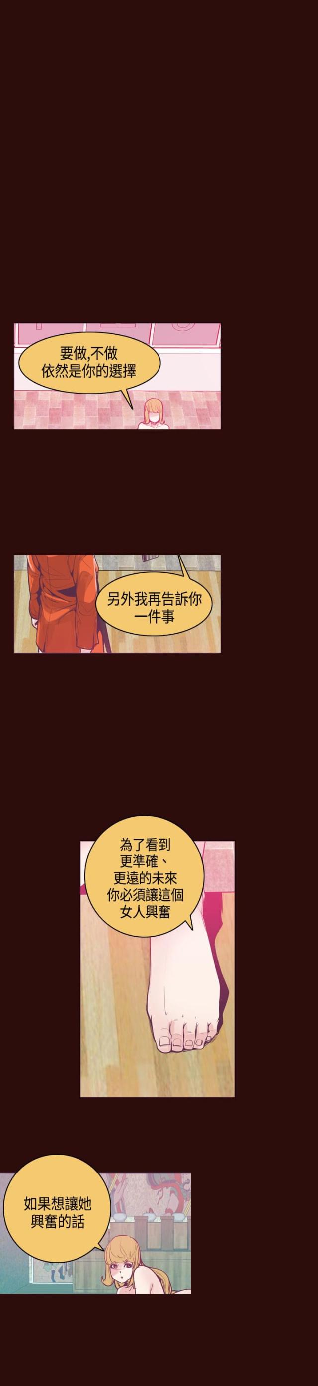 第14话17
