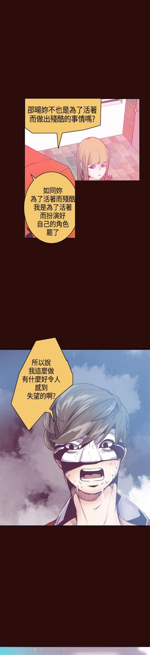 第14话15