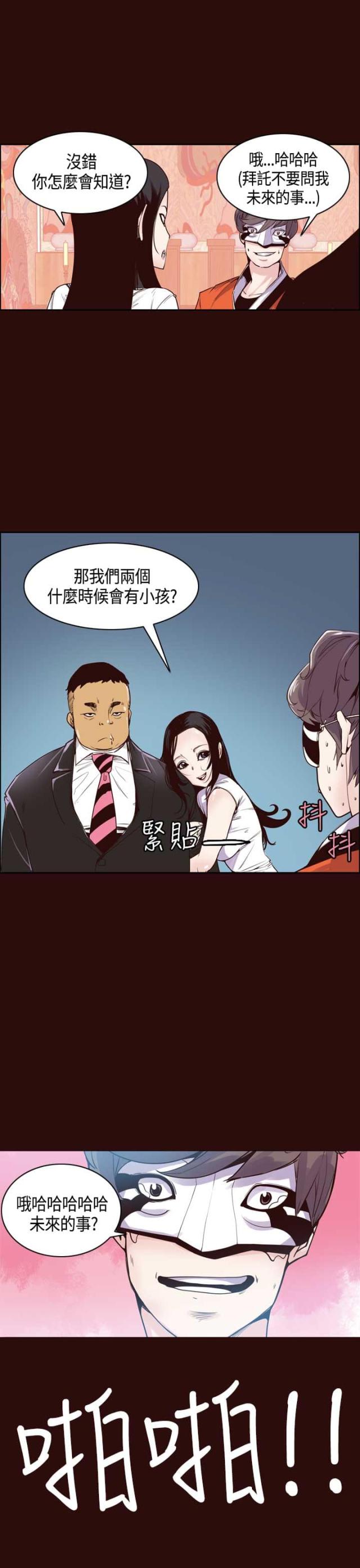 第13话10