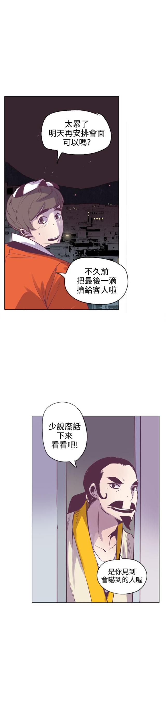 第19话19