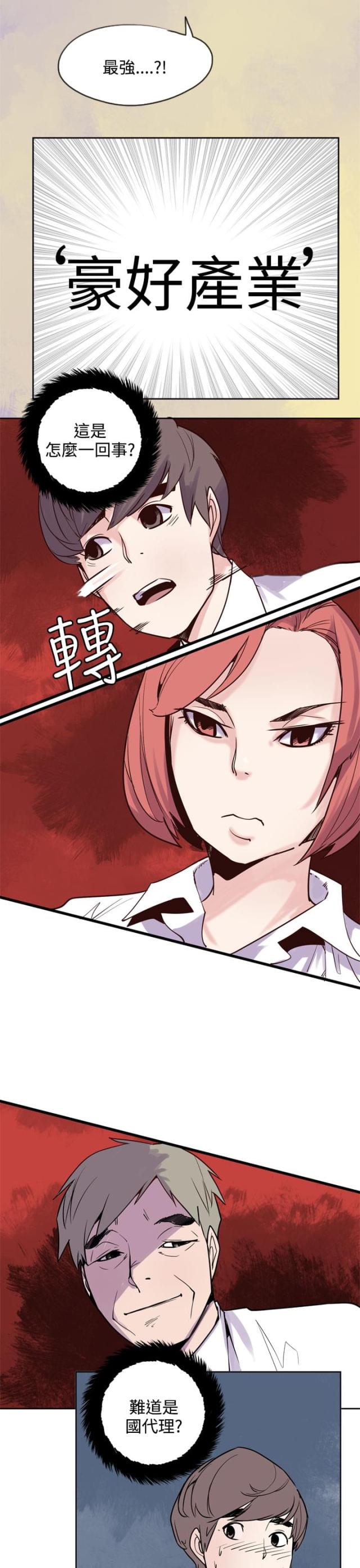 第22话23