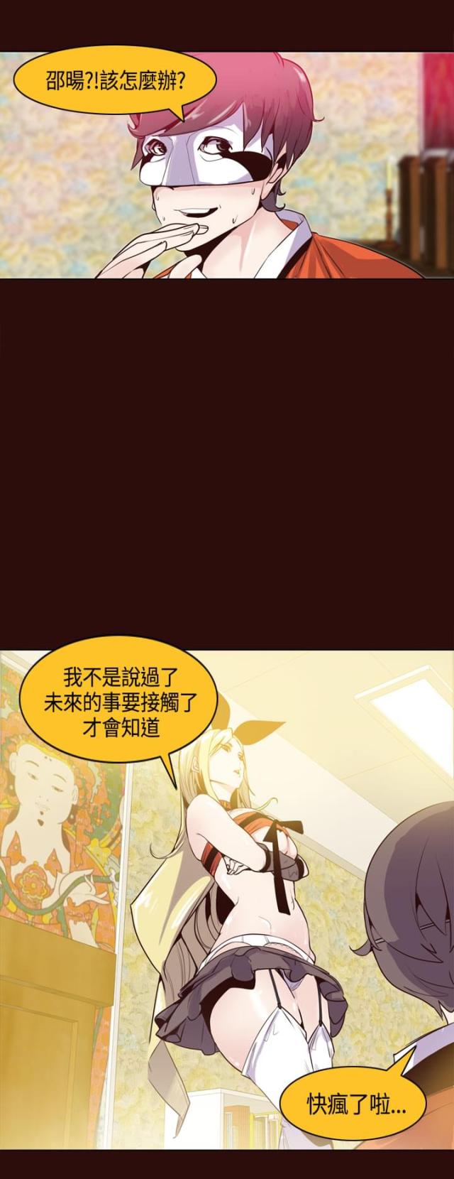 第13话1