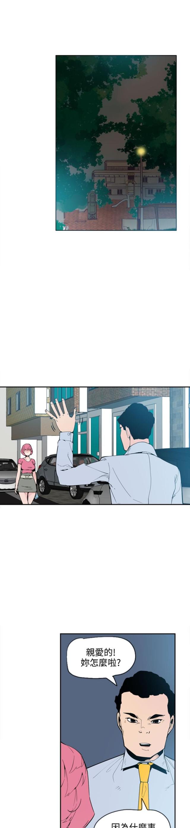 第25话14