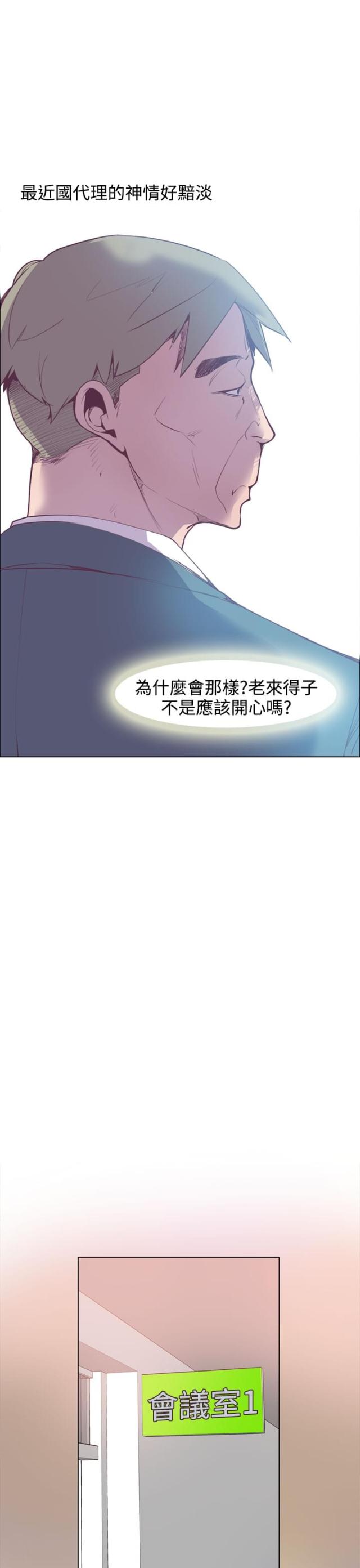 第18话8