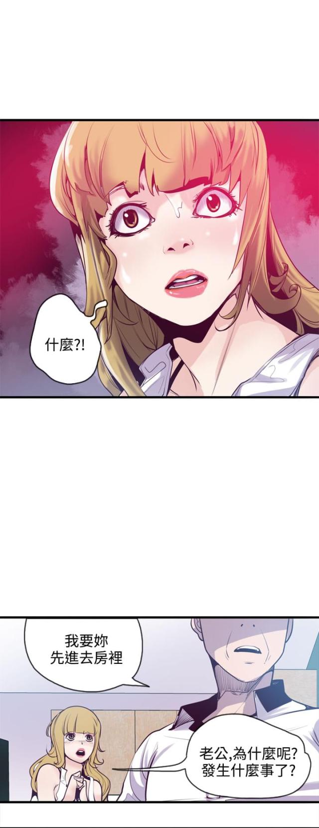 第16话13