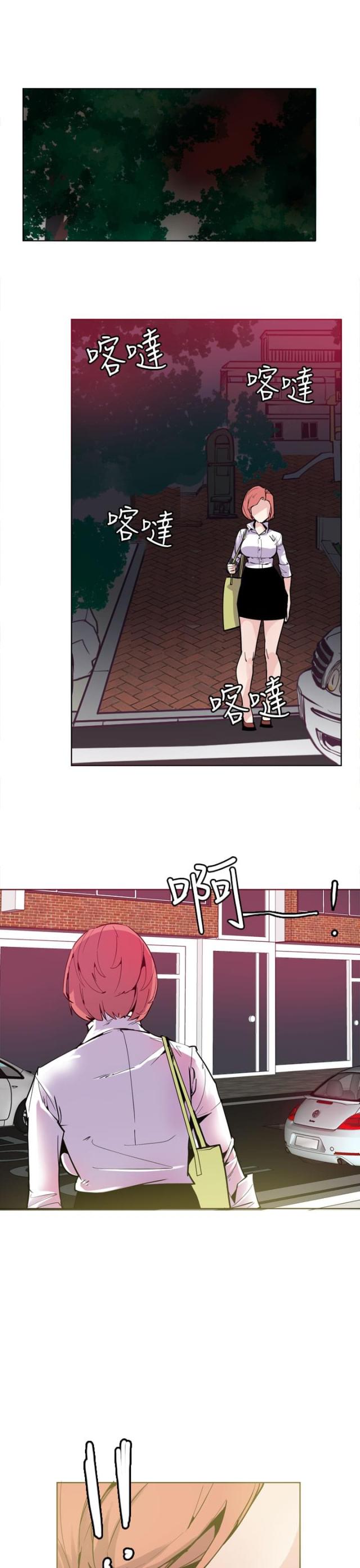 第25话8