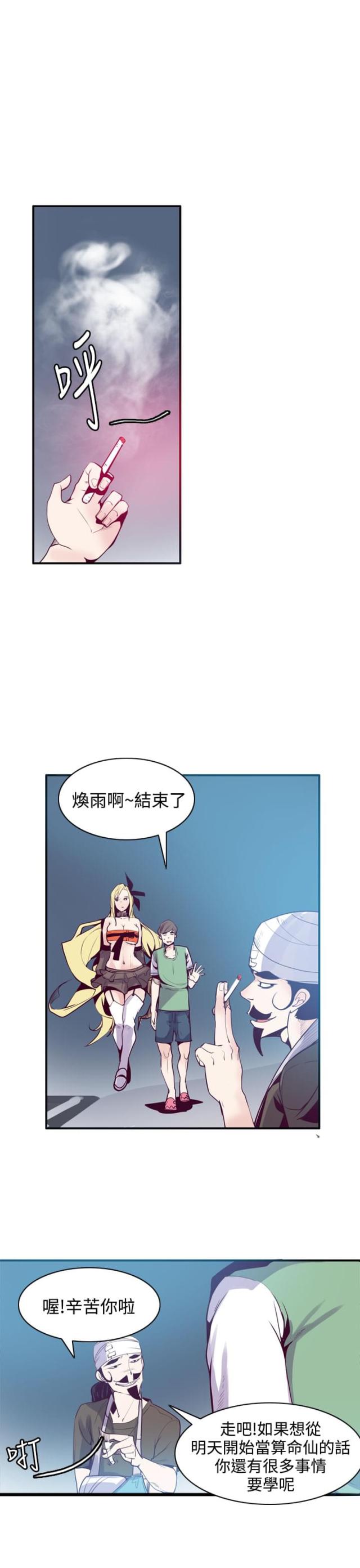 第11话6