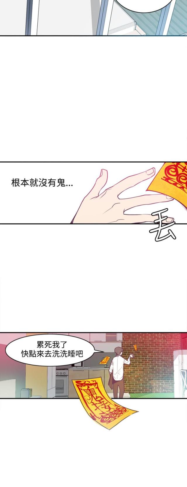 第4话9