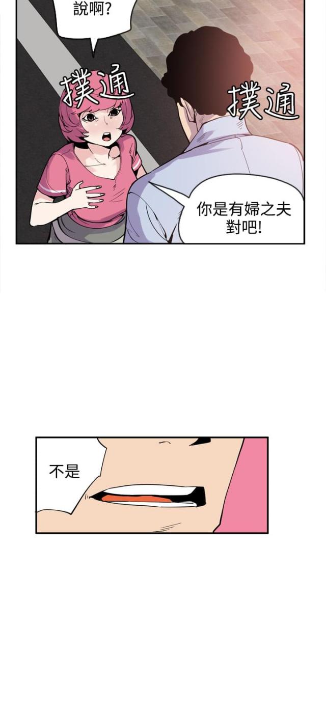 第25话19