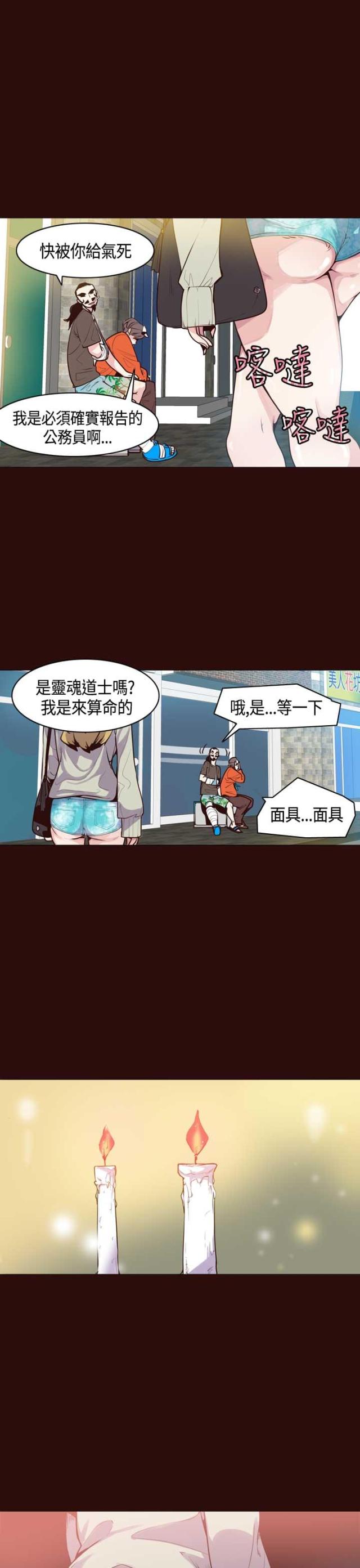 第13话12