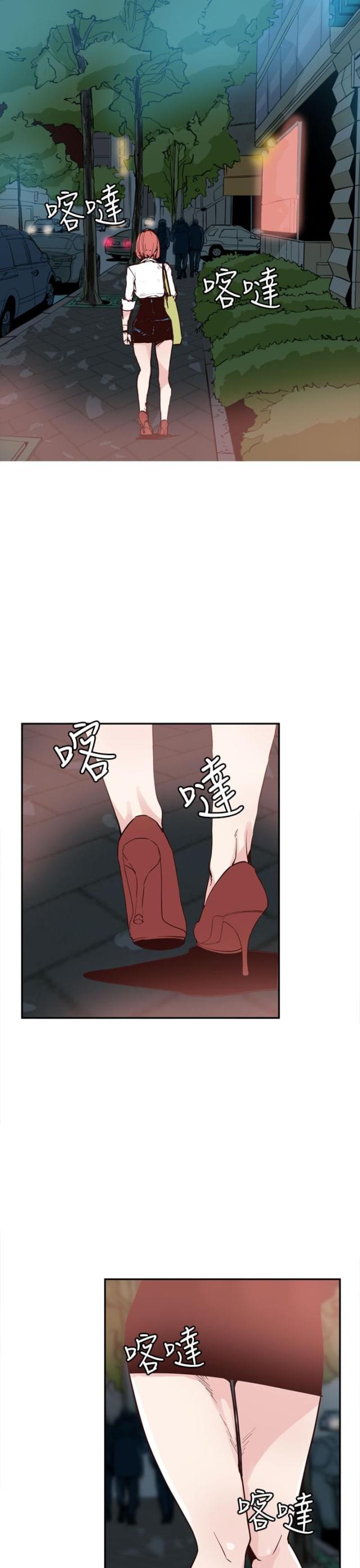 第25话3