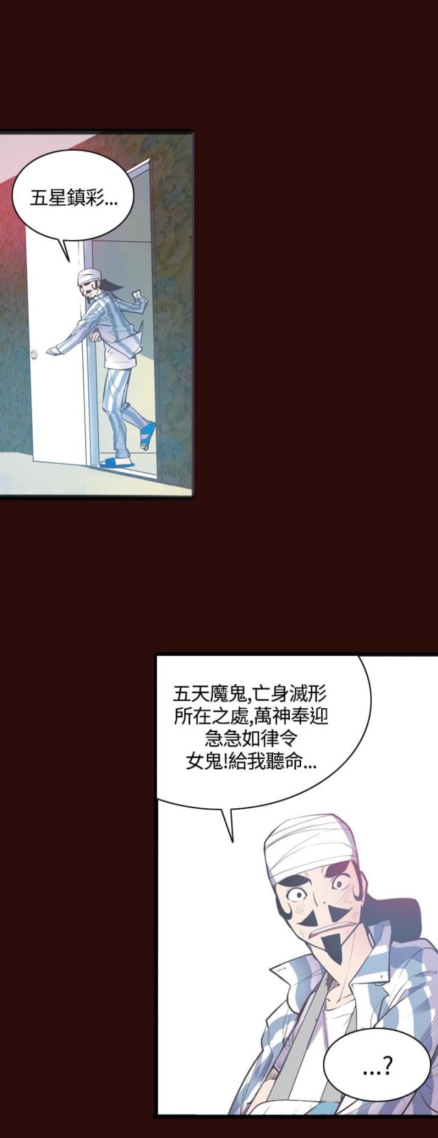 第10话6