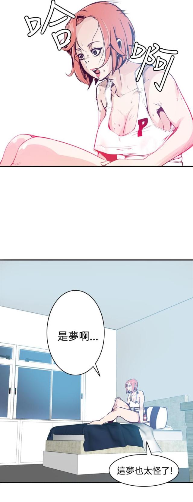 第11话3