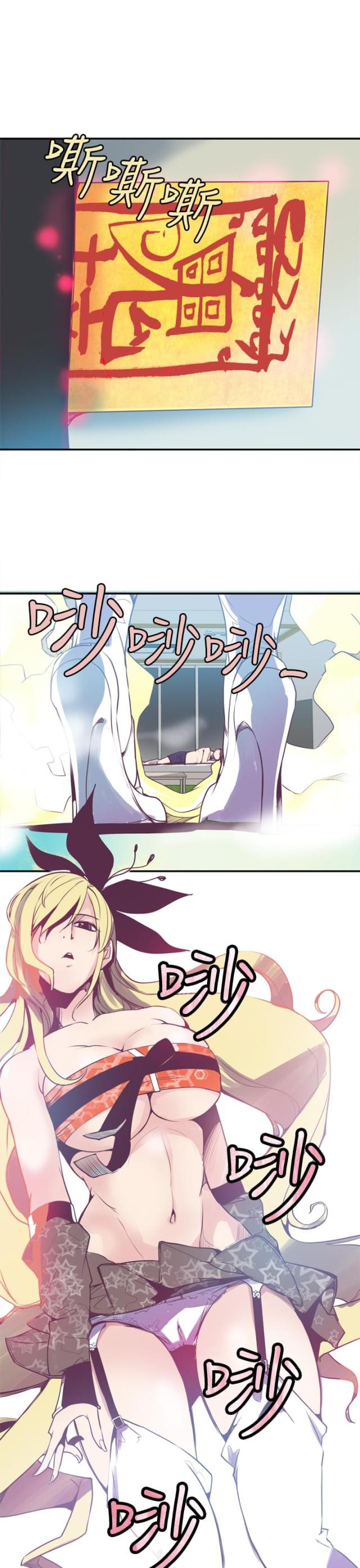 第4话14