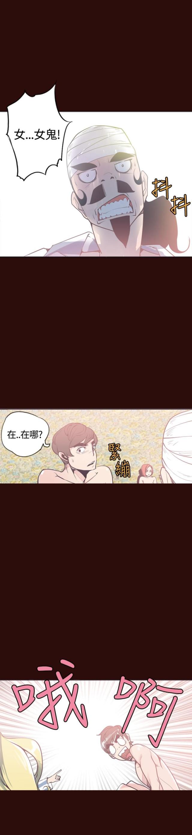 第10话10