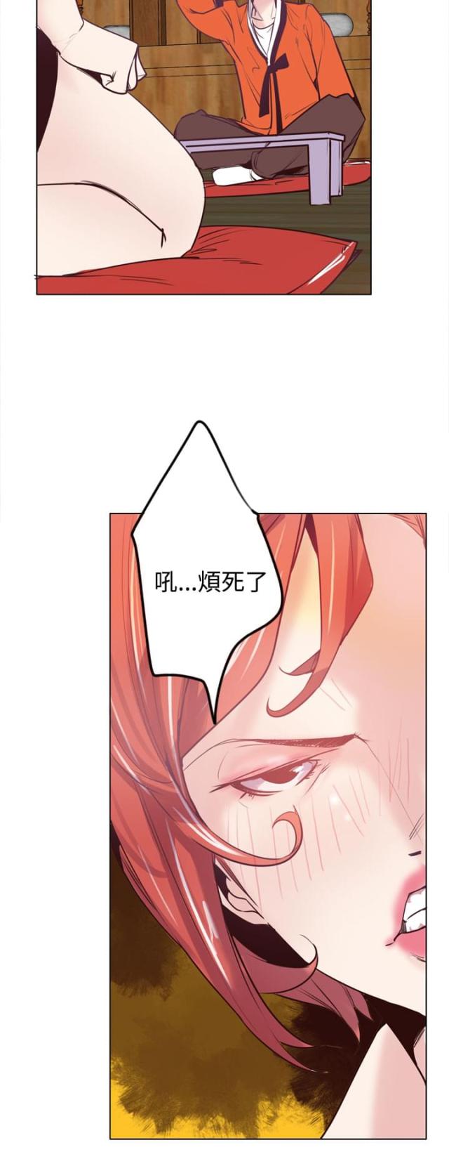 第20话5