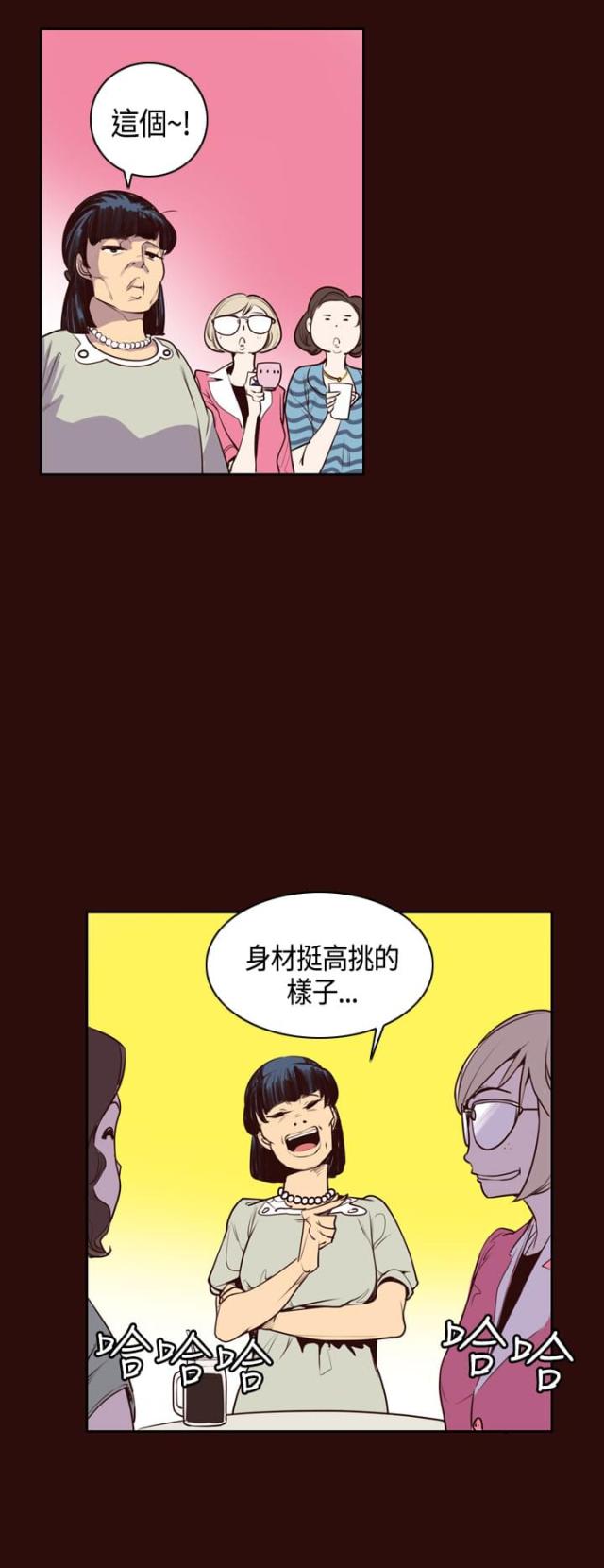 第13话7