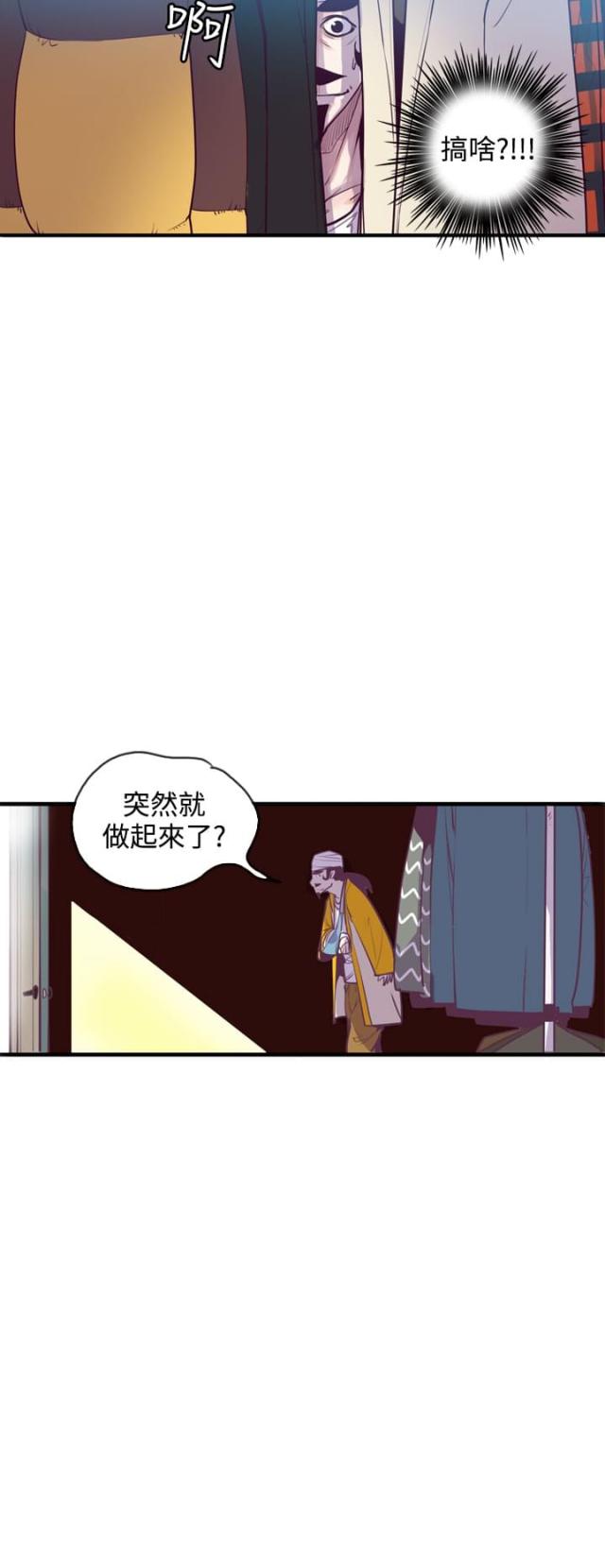 第16话19