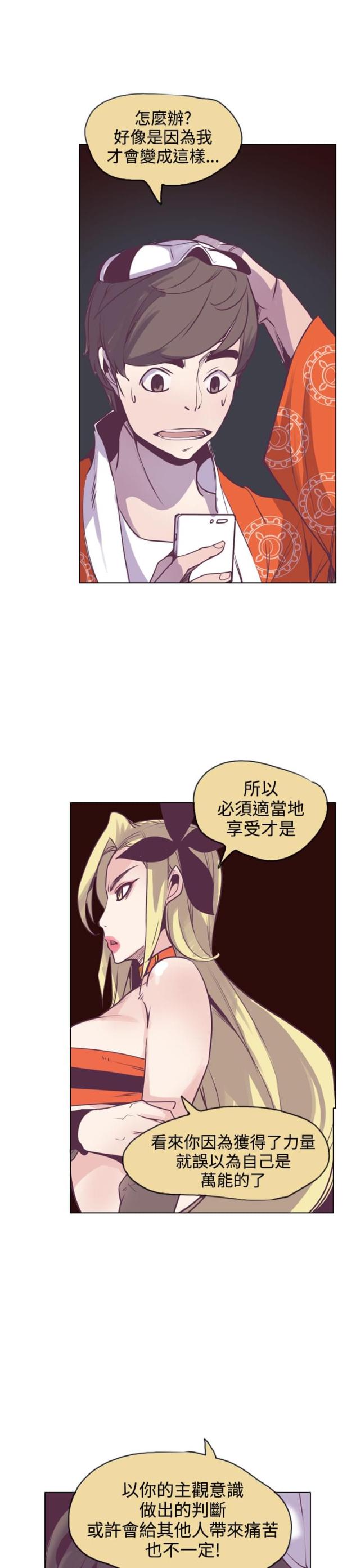 第19话17
