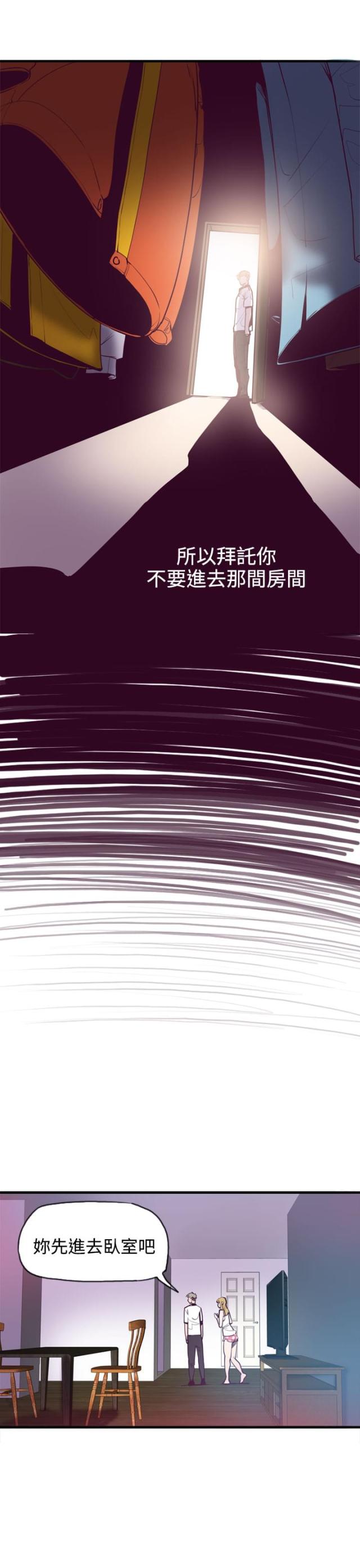 第16话12