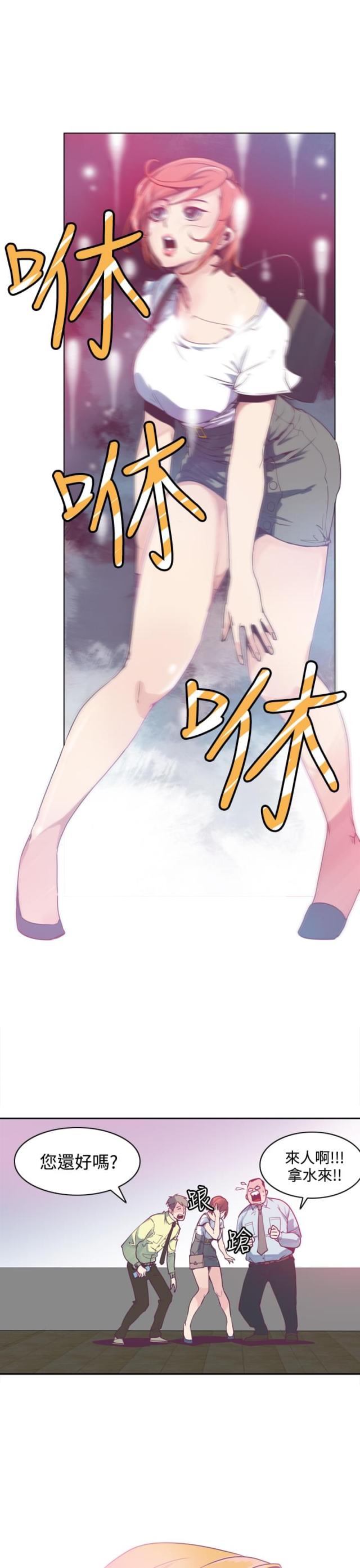 第3话16